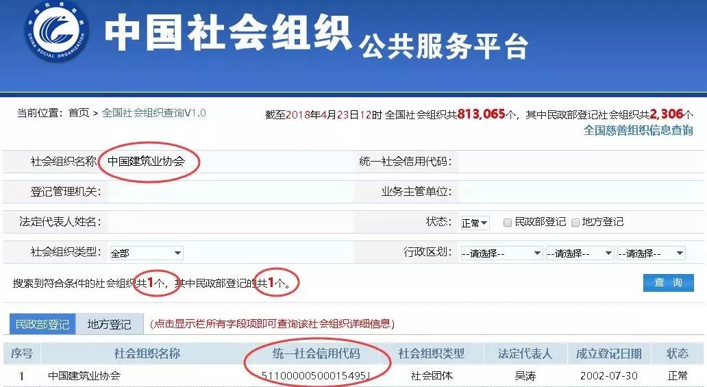 香蕉人妻AV久久久久天天
