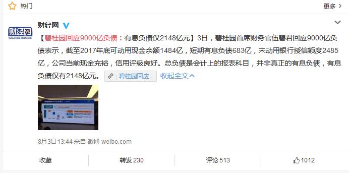 香蕉人妻AV久久久久天天