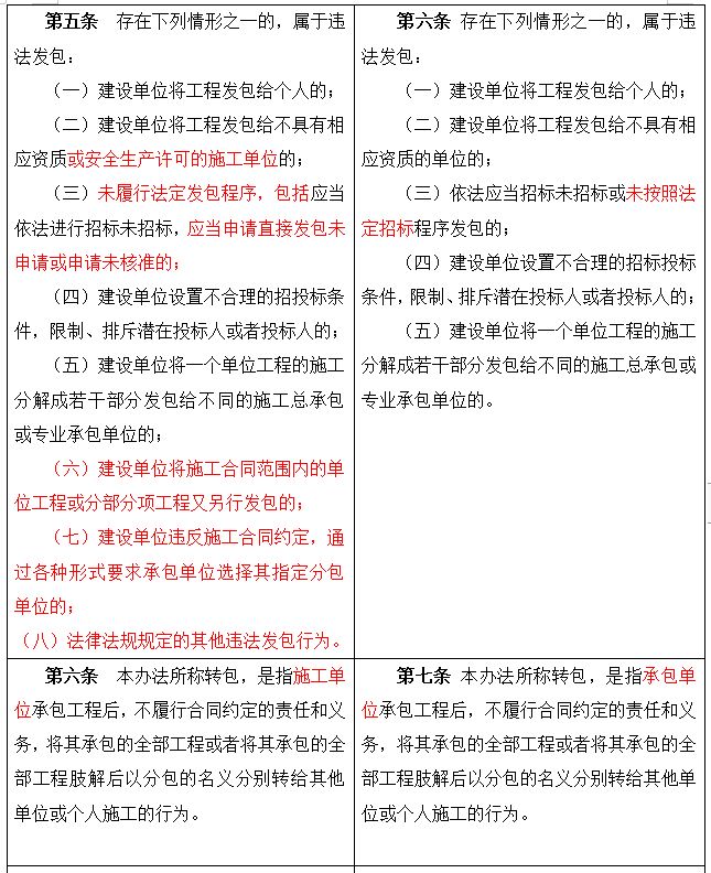 香蕉人妻AV久久久久天天