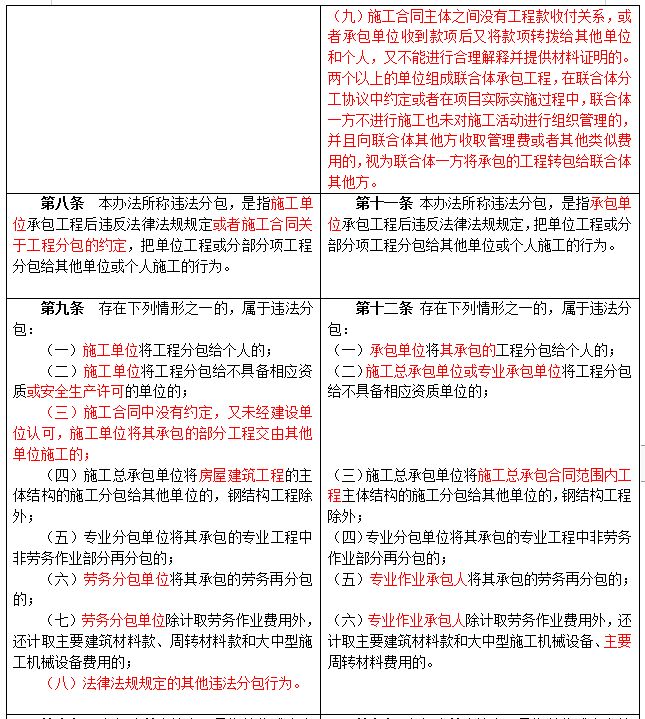 香蕉人妻AV久久久久天天