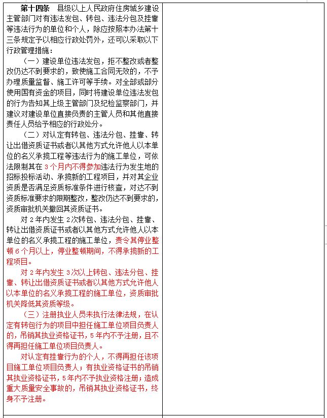 香蕉人妻AV久久久久天天