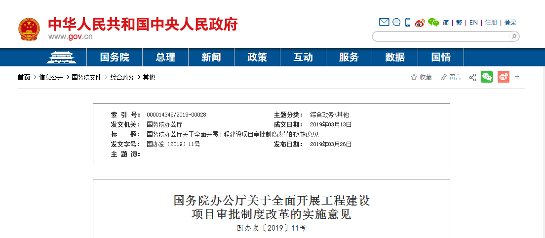 微信图片_20190326173408.png