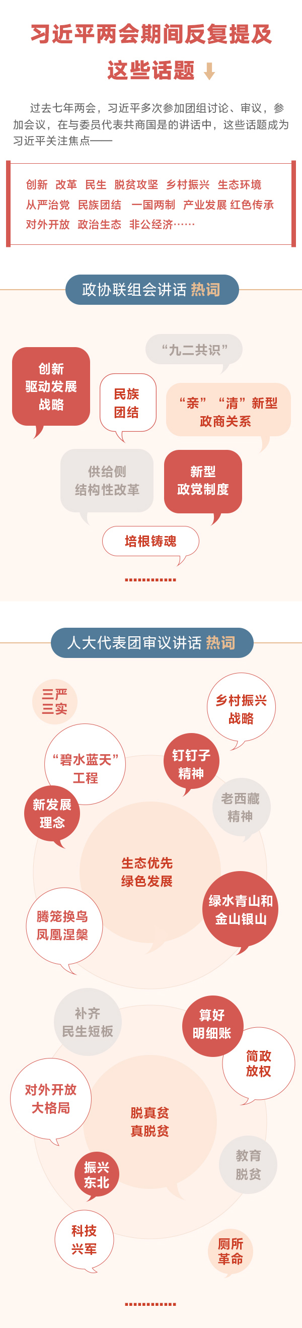 香蕉人妻AV久久久久天天