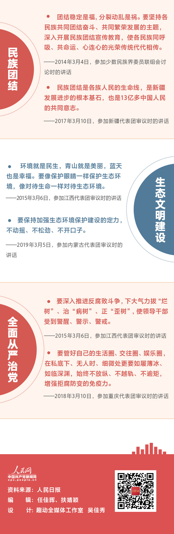 香蕉人妻AV久久久久天天