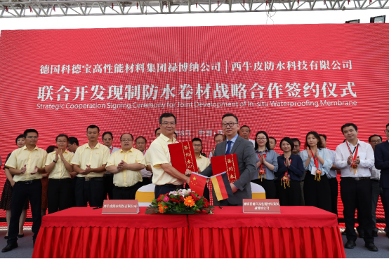 1_1_1_“防水层新生产模式治理建筑渗漏顽症”防水革新研讨会在南宁举行(终稿)(1)1044.png