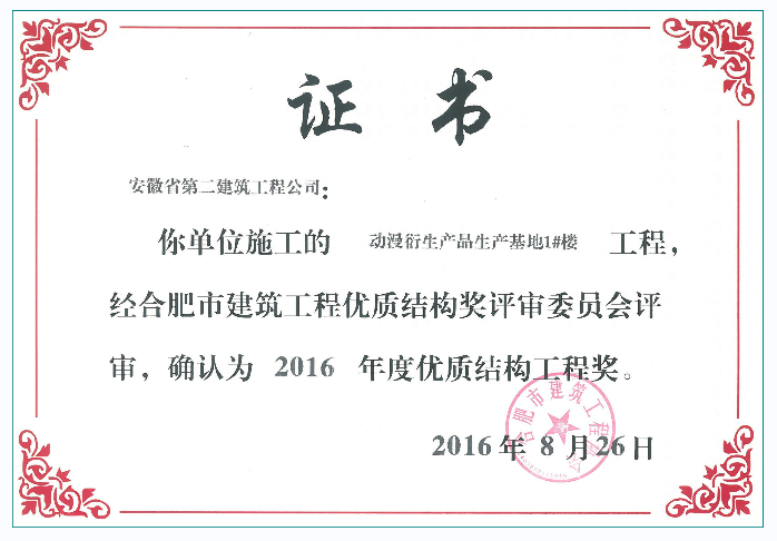 香蕉人妻AV久久久久天天
