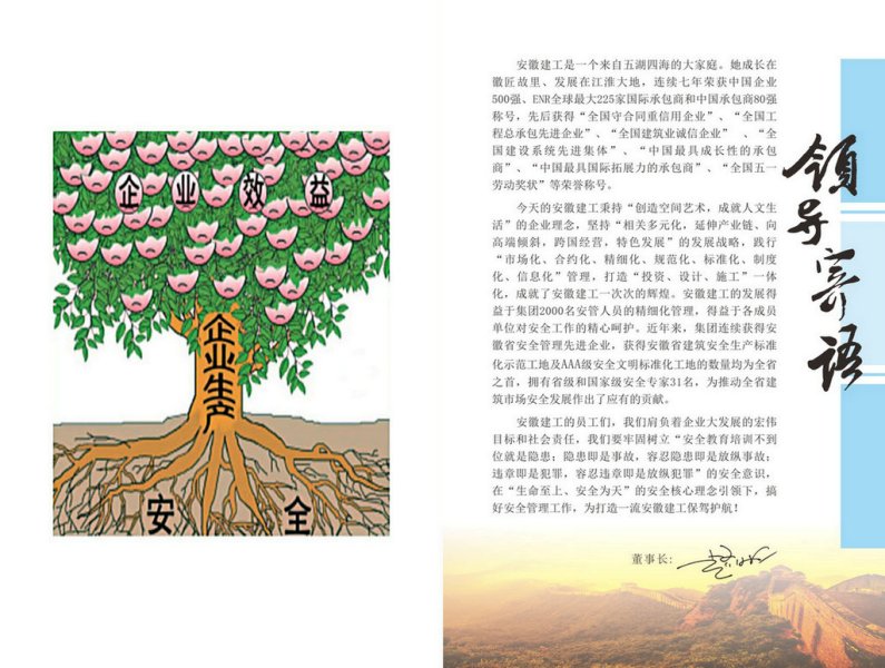 香蕉人妻AV久久久久天天