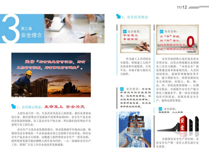 香蕉人妻AV久久久久天天