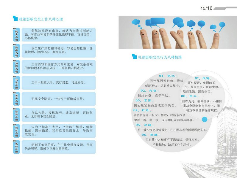 香蕉人妻AV久久久久天天