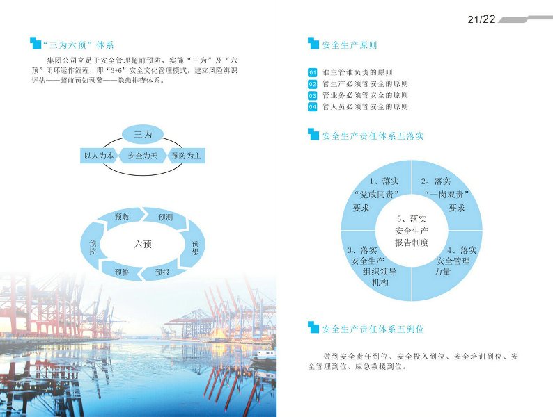 香蕉人妻AV久久久久天天