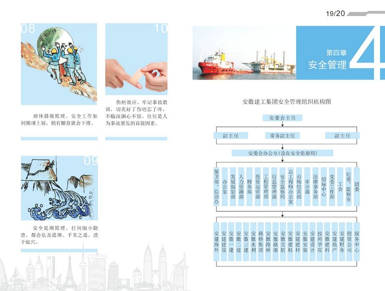 香蕉人妻AV久久久久天天