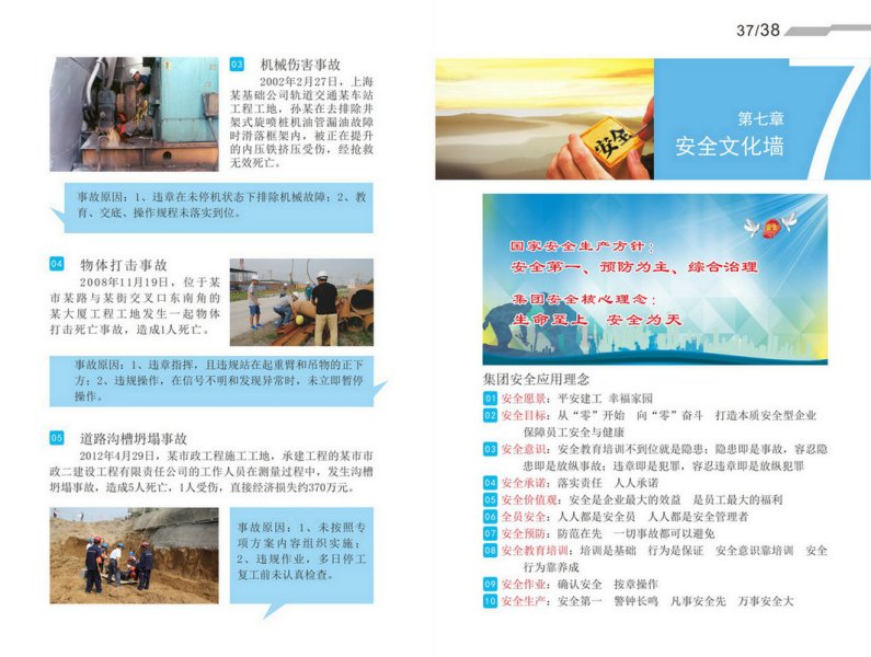 香蕉人妻AV久久久久天天