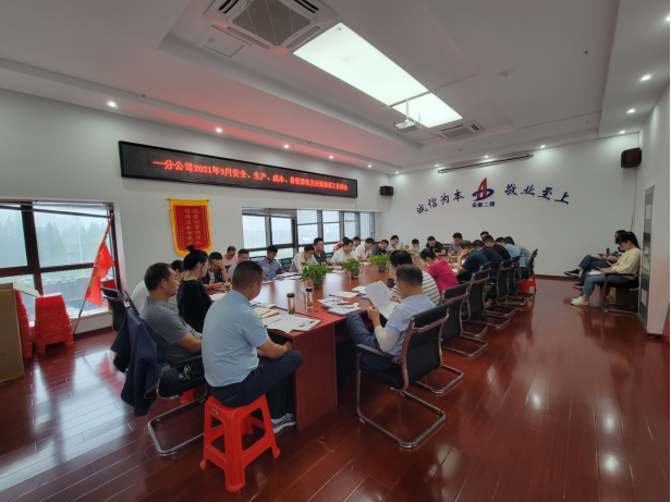 香蕉人妻AV久久久久天天