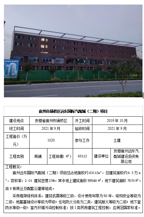 香蕉人妻AV久久久久天天