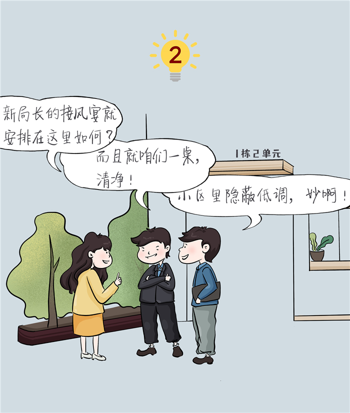 香蕉人妻AV久久久久天天