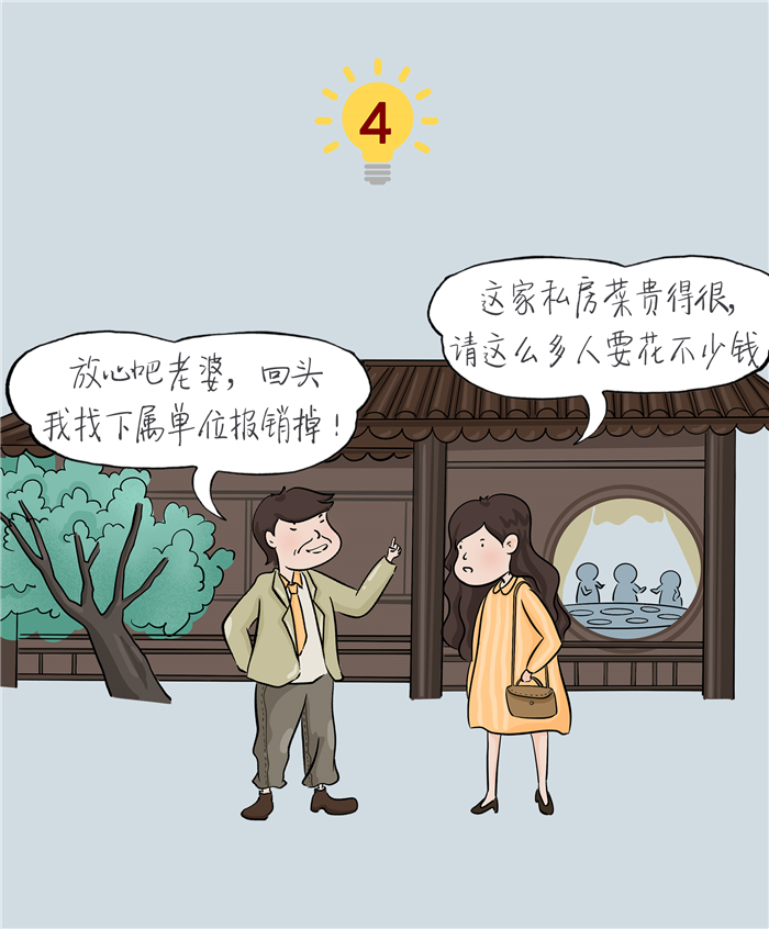 香蕉人妻AV久久久久天天