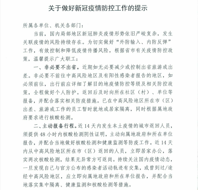 香蕉人妻AV久久久久天天