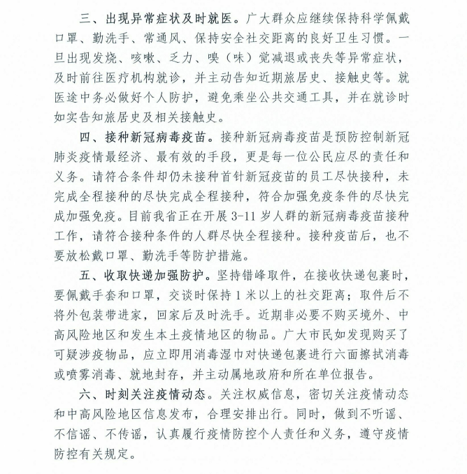 香蕉人妻AV久久久久天天