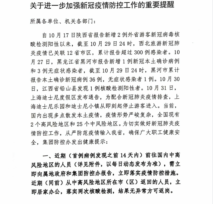 香蕉人妻AV久久久久天天