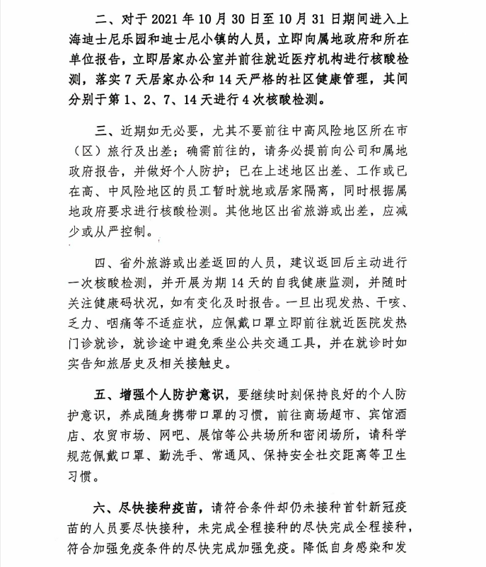 香蕉人妻AV久久久久天天