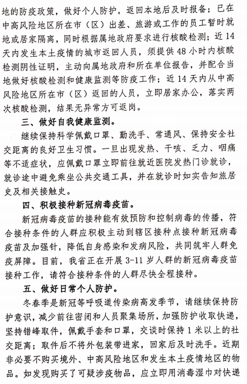 香蕉人妻AV久久久久天天