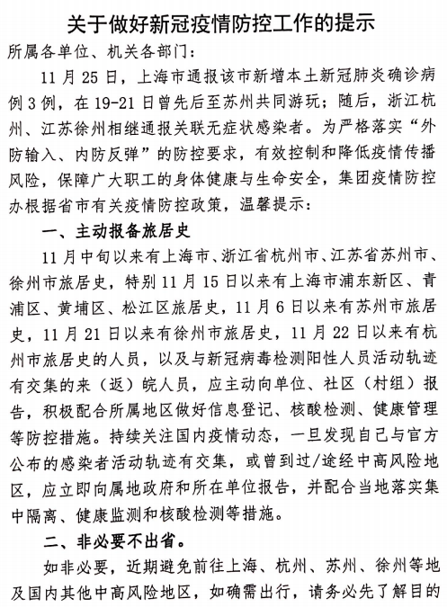香蕉人妻AV久久久久天天
