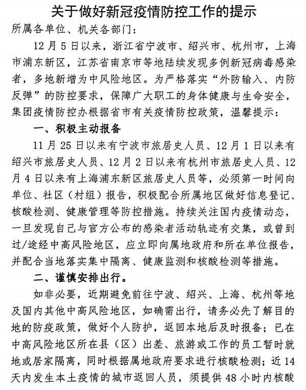 香蕉人妻AV久久久久天天