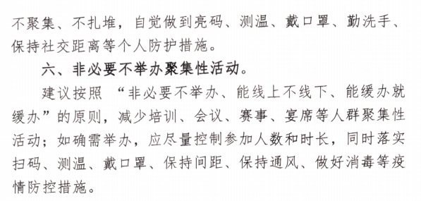 香蕉人妻AV久久久久天天