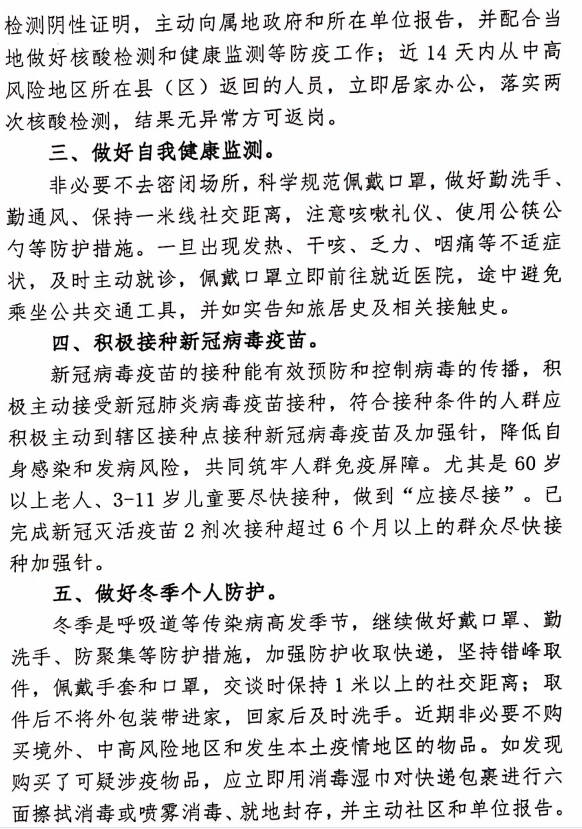 香蕉人妻AV久久久久天天