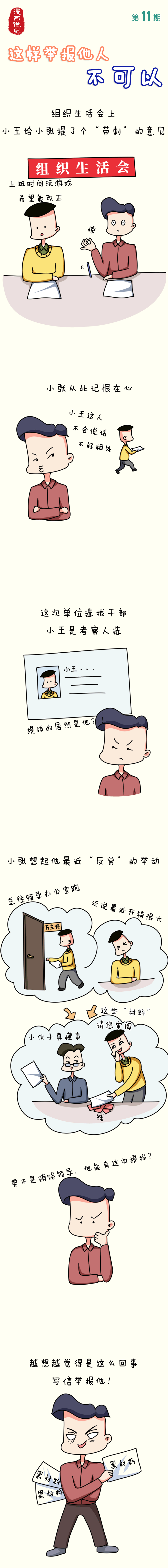 香蕉人妻AV久久久久天天