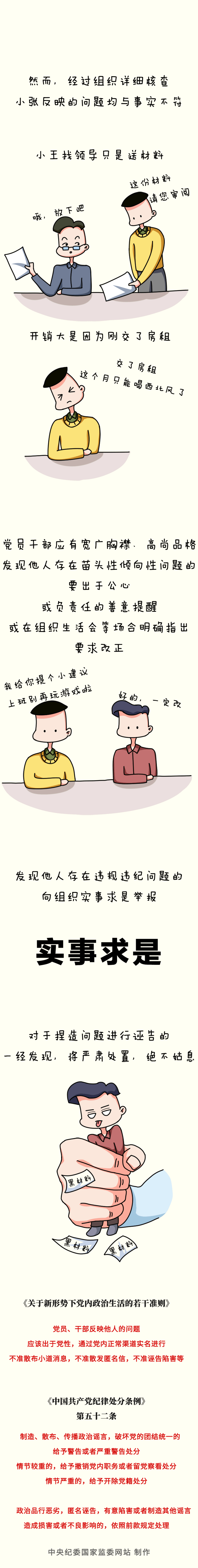 香蕉人妻AV久久久久天天