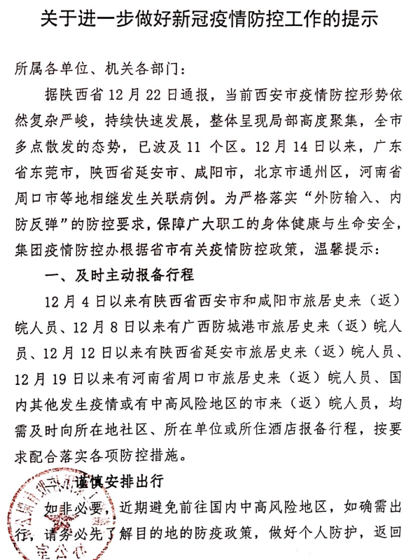 香蕉人妻AV久久久久天天