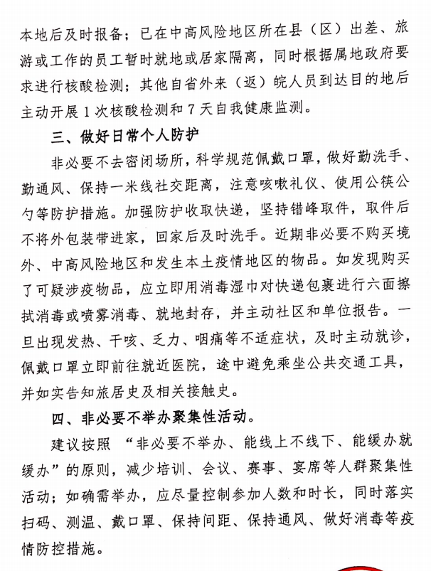 香蕉人妻AV久久久久天天