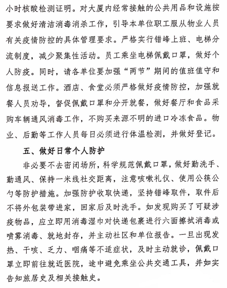 香蕉人妻AV久久久久天天