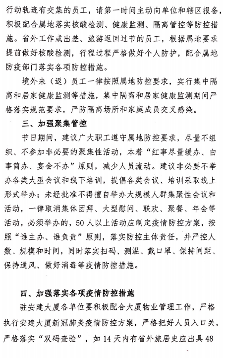 香蕉人妻AV久久久久天天