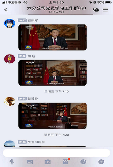 香蕉人妻AV久久久久天天