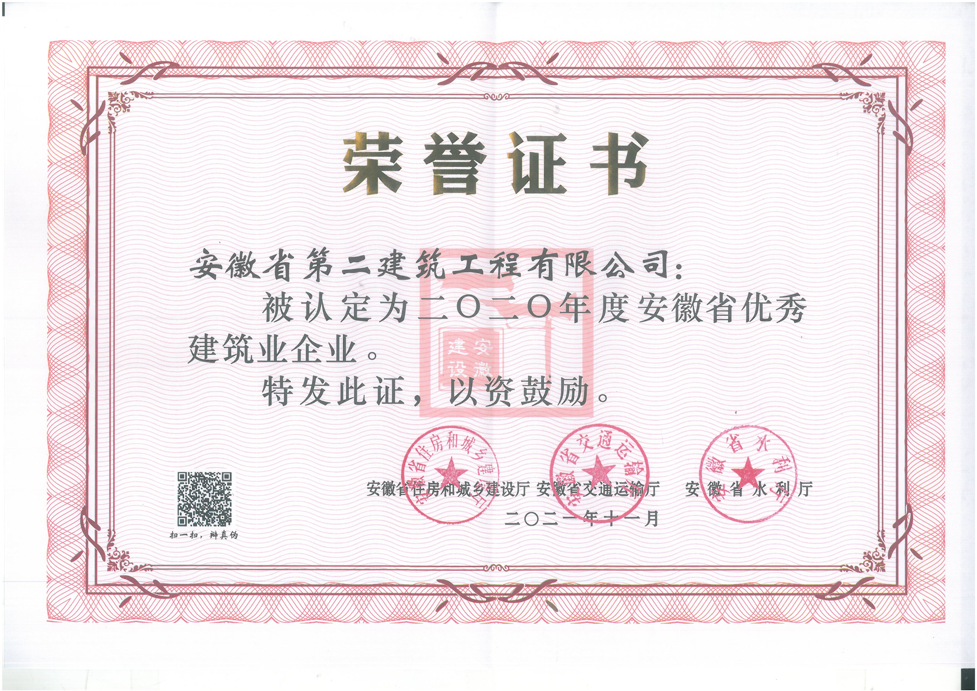 香蕉人妻AV久久久久天天