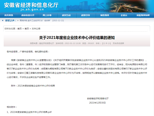 香蕉人妻AV久久久久天天