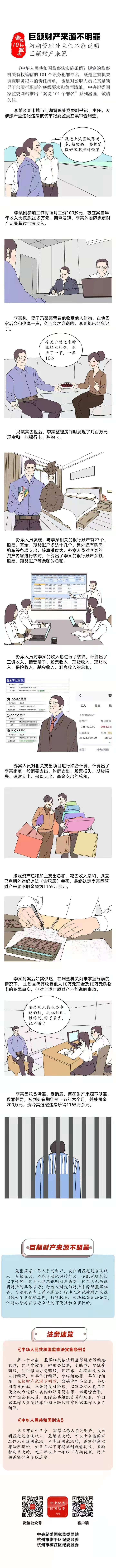 香蕉人妻AV久久久久天天