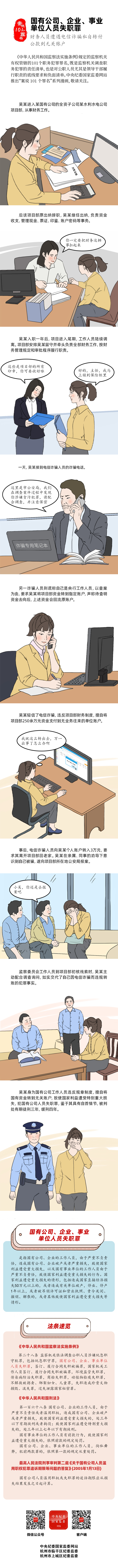 香蕉人妻AV久久久久天天
