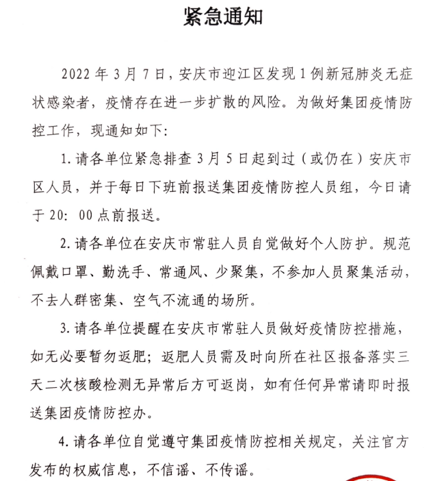 香蕉人妻AV久久久久天天