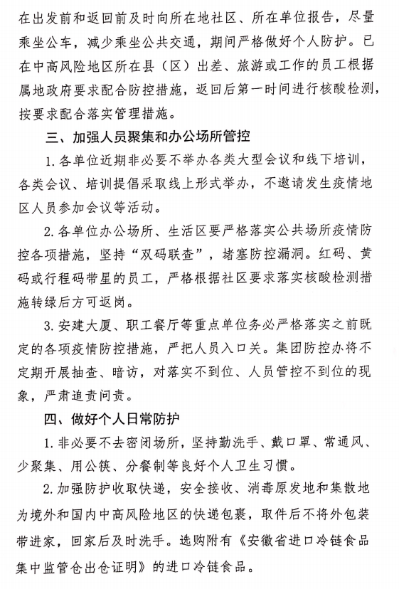 香蕉人妻AV久久久久天天