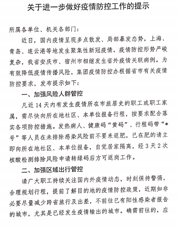 香蕉人妻AV久久久久天天
