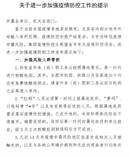 香蕉人妻AV久久久久天天