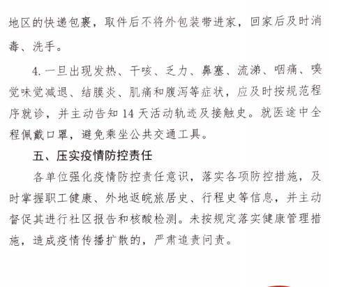 香蕉人妻AV久久久久天天