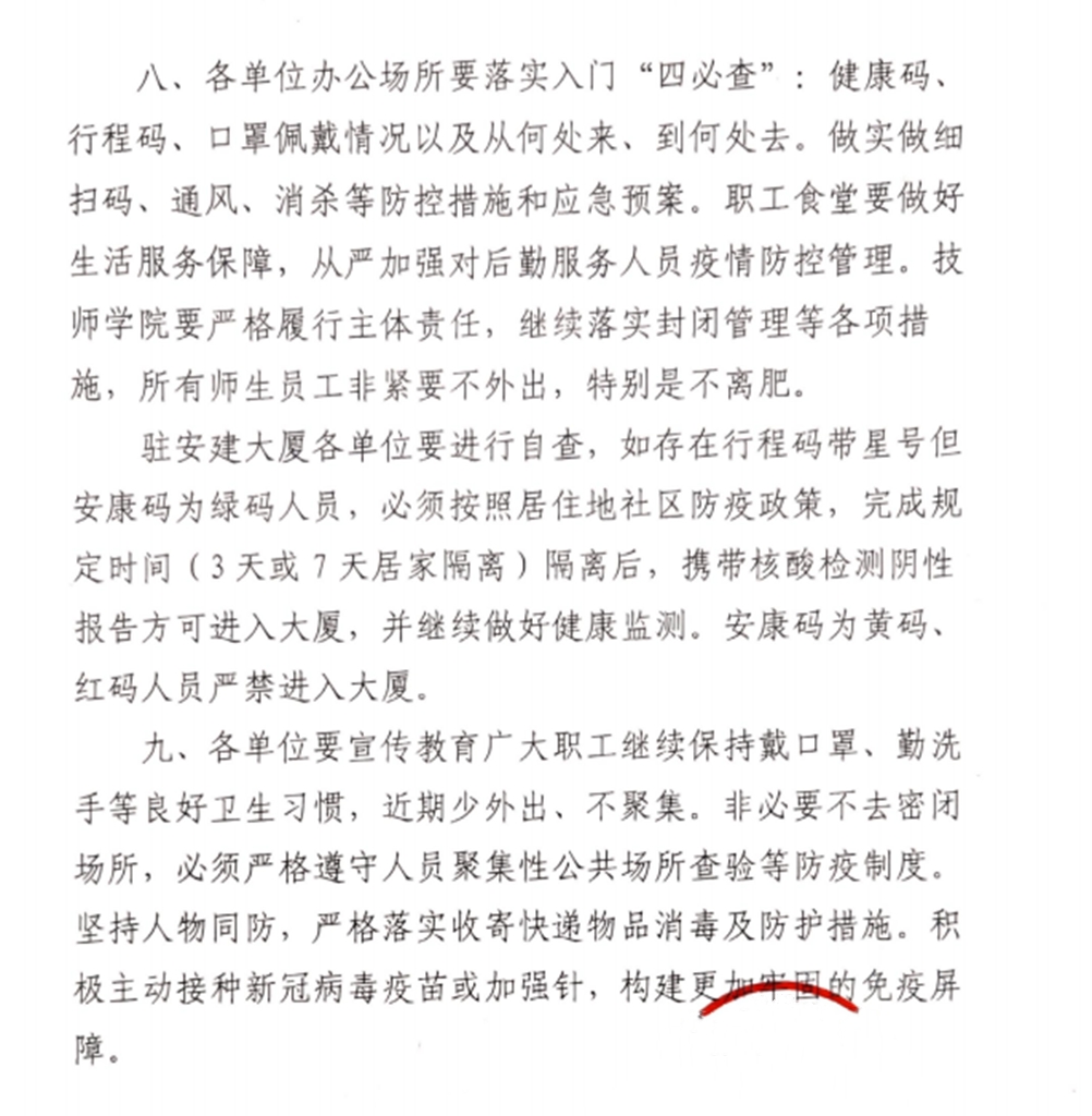 香蕉人妻AV久久久久天天