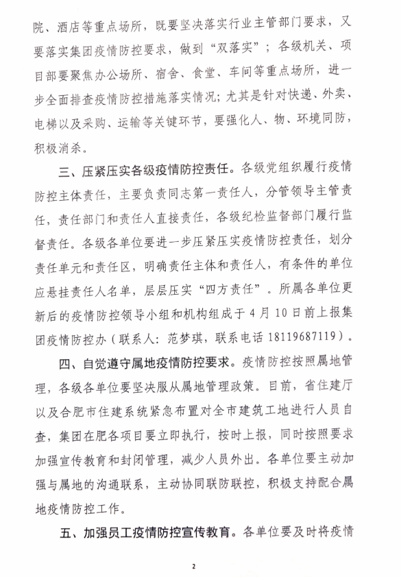 香蕉人妻AV久久久久天天