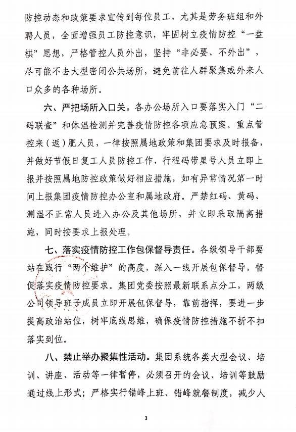 香蕉人妻AV久久久久天天