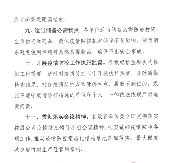 香蕉人妻AV久久久久天天