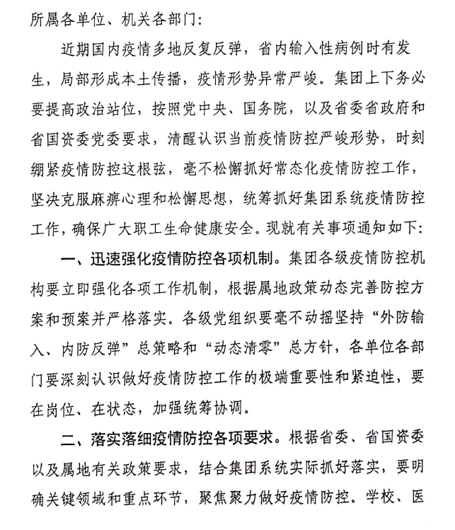 香蕉人妻AV久久久久天天